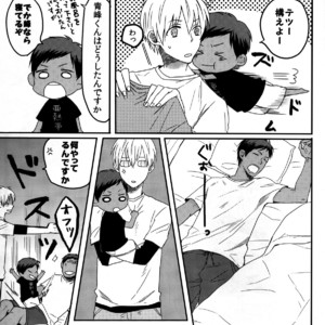 [Shishou (Gusari), Osushi (Fobu)] Kuroko no Basuke dj – Chibimine to! [JP] – Gay Comics image 012.jpg