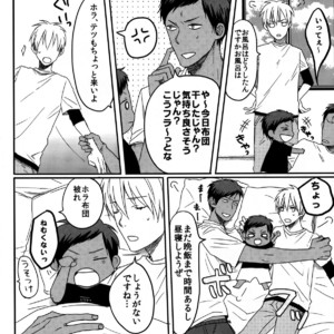 [Shishou (Gusari), Osushi (Fobu)] Kuroko no Basuke dj – Chibimine to! [JP] – Gay Comics image 013.jpg
