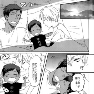 [Shishou (Gusari), Osushi (Fobu)] Kuroko no Basuke dj – Chibimine to! [JP] – Gay Comics image 014.jpg