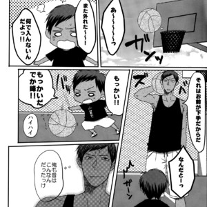 [Shishou (Gusari), Osushi (Fobu)] Kuroko no Basuke dj – Chibimine to! [JP] – Gay Comics image 015.jpg