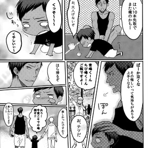 [Shishou (Gusari), Osushi (Fobu)] Kuroko no Basuke dj – Chibimine to! [JP] – Gay Comics image 016.jpg