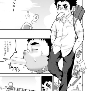 [Korosuke (Kokoro kanzume)] Asedaku Yell!! [JP] – Gay Comics image 003.jpg