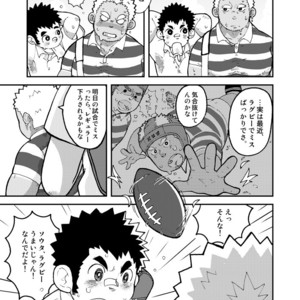 [Korosuke (Kokoro kanzume)] Asedaku Yell!! [JP] – Gay Comics image 005.jpg