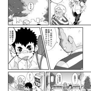 [Korosuke (Kokoro kanzume)] Asedaku Yell!! [JP] – Gay Comics image 006.jpg