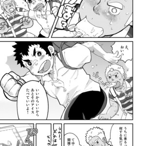 [Korosuke (Kokoro kanzume)] Asedaku Yell!! [JP] – Gay Comics image 007.jpg