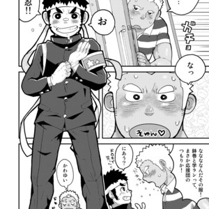 [Korosuke (Kokoro kanzume)] Asedaku Yell!! [JP] – Gay Comics image 008.jpg