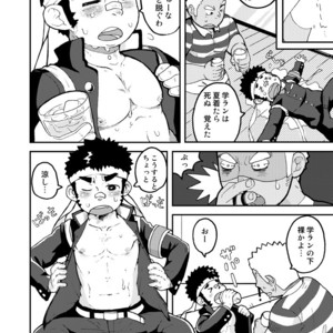 [Korosuke (Kokoro kanzume)] Asedaku Yell!! [JP] – Gay Comics image 010.jpg
