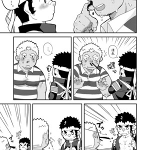 [Korosuke (Kokoro kanzume)] Asedaku Yell!! [JP] – Gay Comics image 011.jpg