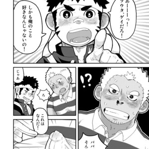 [Korosuke (Kokoro kanzume)] Asedaku Yell!! [JP] – Gay Comics image 012.jpg