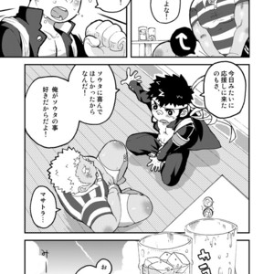 [Korosuke (Kokoro kanzume)] Asedaku Yell!! [JP] – Gay Comics image 013.jpg