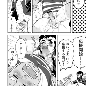 [Korosuke (Kokoro kanzume)] Asedaku Yell!! [JP] – Gay Comics image 014.jpg