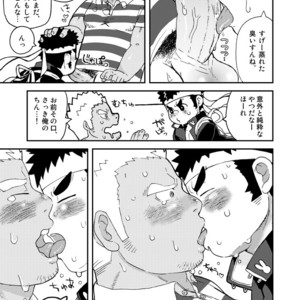[Korosuke (Kokoro kanzume)] Asedaku Yell!! [JP] – Gay Comics image 015.jpg
