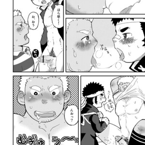 [Korosuke (Kokoro kanzume)] Asedaku Yell!! [JP] – Gay Comics image 016.jpg