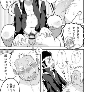 [Korosuke (Kokoro kanzume)] Asedaku Yell!! [JP] – Gay Comics image 017.jpg