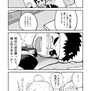 [Korosuke (Kokoro kanzume)] Asedaku Yell!! [JP] – Gay Comics image 021.jpg