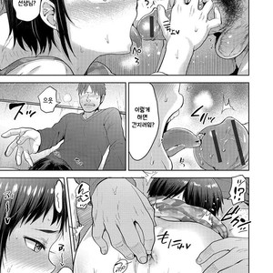 [Seki Sabato (Tsukuru)] Kusuguri Play [Kr] – Gay Comics image 011.jpg