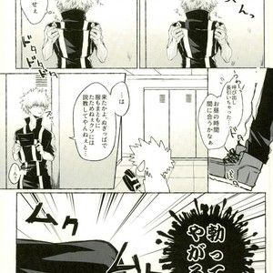 [Lobelia/ Okumura] Locker – Boku no Hero Academia dj [JP] – Gay Comics image 004.jpg