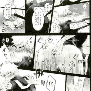 [Lobelia/ Okumura] Locker – Boku no Hero Academia dj [JP] – Gay Comics image 012.jpg