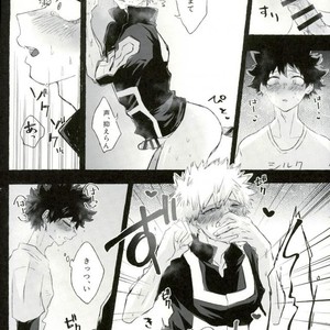 [Lobelia/ Okumura] Locker – Boku no Hero Academia dj [JP] – Gay Comics image 013.jpg