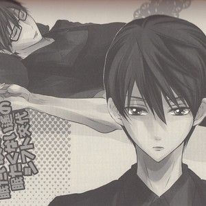[Dan] Free! dj – Nemutai Makoto-kun to nemutakunai Haruka no shifuto koutai [JP] – Gay Comics image 002.jpg