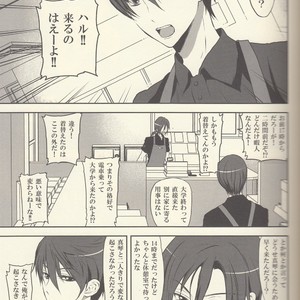 [Dan] Free! dj – Nemutai Makoto-kun to nemutakunai Haruka no shifuto koutai [JP] – Gay Comics image 004.jpg