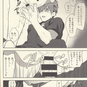 [Dan] Free! dj – Nemutai Makoto-kun to nemutakunai Haruka no shifuto koutai [JP] – Gay Comics image 013.jpg