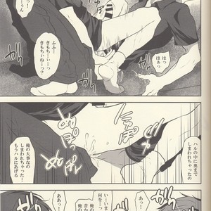 [Dan] Free! dj – Nemutai Makoto-kun to nemutakunai Haruka no shifuto koutai [JP] – Gay Comics image 014.jpg