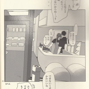 [Dan] Free! dj – Nemutai Makoto-kun to nemutakunai Haruka no shifuto koutai [JP] – Gay Comics image 019.jpg