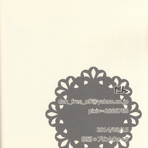 [Dan] Free! dj – Nemutai Makoto-kun to nemutakunai Haruka no shifuto koutai [JP] – Gay Comics image 021.jpg