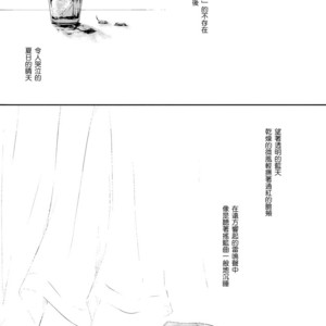 [Nine-dot] Sleeping in the Storm – Kuroko no Basuke dj [cn] – Gay Comics image 005.jpg
