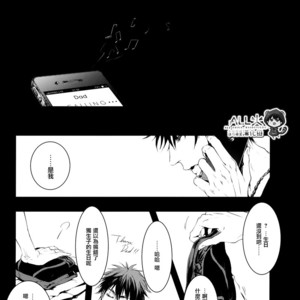 [Nine-dot] Sleeping in the Storm – Kuroko no Basuke dj [cn] – Gay Comics image 007.jpg