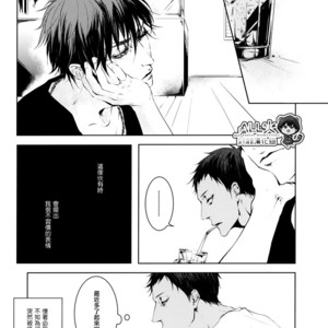 [Nine-dot] Sleeping in the Storm – Kuroko no Basuke dj [cn] – Gay Comics image 011.jpg
