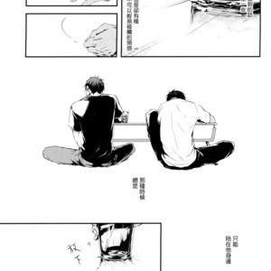[Nine-dot] Sleeping in the Storm – Kuroko no Basuke dj [cn] – Gay Comics image 014.jpg
