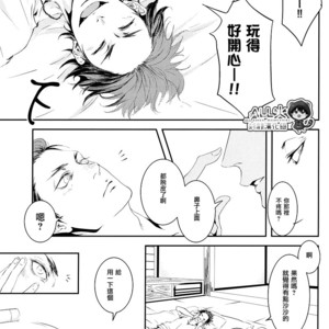 [Nine-dot] Sleeping in the Storm – Kuroko no Basuke dj [cn] – Gay Comics image 028.jpg
