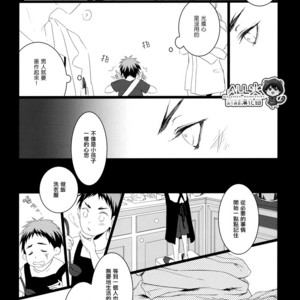 [Nine-dot] Sleeping in the Storm – Kuroko no Basuke dj [cn] – Gay Comics image 041.jpg