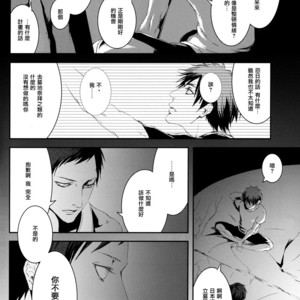 [Nine-dot] Sleeping in the Storm – Kuroko no Basuke dj [cn] – Gay Comics image 055.jpg