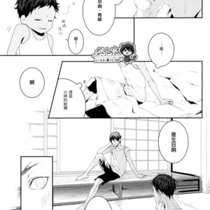 [Nine-dot] Sleeping in the Storm – Kuroko no Basuke dj [cn] – Gay Comics image 060.jpg