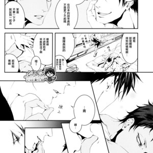 [Nine-dot] Sleeping in the Storm – Kuroko no Basuke dj [cn] – Gay Comics image 061.jpg