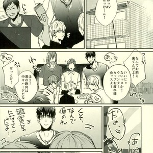 [Fuzai no Yamada (Yumoto)] Kuroko no Basuke dj – Ore no xx wa uchu ichi! [JP] – Gay Comics image 003.jpg