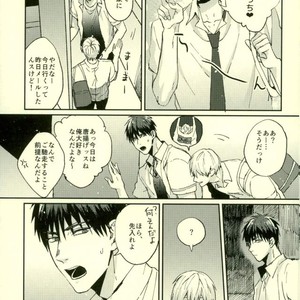[Fuzai no Yamada (Yumoto)] Kuroko no Basuke dj – Ore no xx wa uchu ichi! [JP] – Gay Comics image 006.jpg