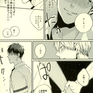 [Fuzai no Yamada (Yumoto)] Kuroko no Basuke dj – Ore no xx wa uchu ichi! [JP] – Gay Comics image 007.jpg