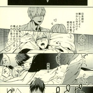 [Fuzai no Yamada (Yumoto)] Kuroko no Basuke dj – Ore no xx wa uchu ichi! [JP] – Gay Comics image 008.jpg