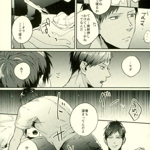 [Fuzai no Yamada (Yumoto)] Kuroko no Basuke dj – Ore no xx wa uchu ichi! [JP] – Gay Comics image 010.jpg