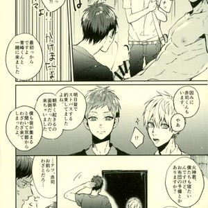 [Fuzai no Yamada (Yumoto)] Kuroko no Basuke dj – Ore no xx wa uchu ichi! [JP] – Gay Comics image 012.jpg