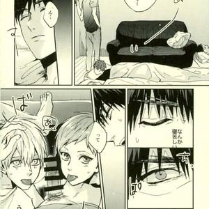 [Fuzai no Yamada (Yumoto)] Kuroko no Basuke dj – Ore no xx wa uchu ichi! [JP] – Gay Comics image 013.jpg