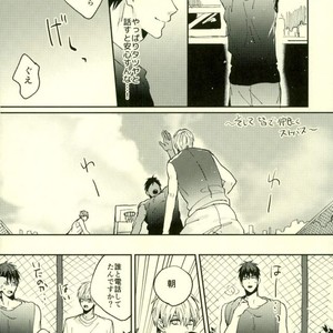 [Fuzai no Yamada (Yumoto)] Kuroko no Basuke dj – Ore no xx wa uchu ichi! [JP] – Gay Comics image 017.jpg