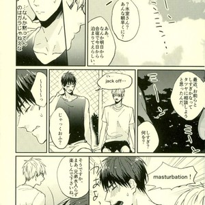 [Fuzai no Yamada (Yumoto)] Kuroko no Basuke dj – Ore no xx wa uchu ichi! [JP] – Gay Comics image 018.jpg