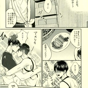 [Fuzai no Yamada (Yumoto)] Kuroko no Basuke dj – Ore no xx wa uchu ichi! [JP] – Gay Comics image 019.jpg