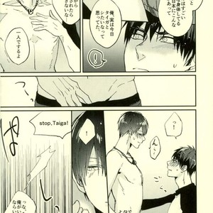 [Fuzai no Yamada (Yumoto)] Kuroko no Basuke dj – Ore no xx wa uchu ichi! [JP] – Gay Comics image 021.jpg