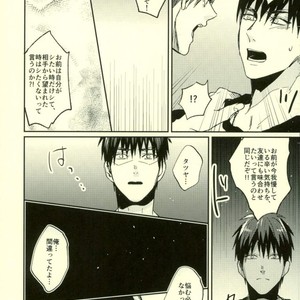 [Fuzai no Yamada (Yumoto)] Kuroko no Basuke dj – Ore no xx wa uchu ichi! [JP] – Gay Comics image 022.jpg